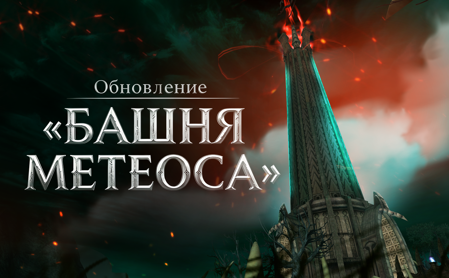 Новость