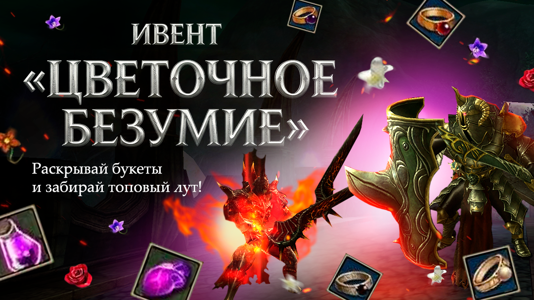 Новость