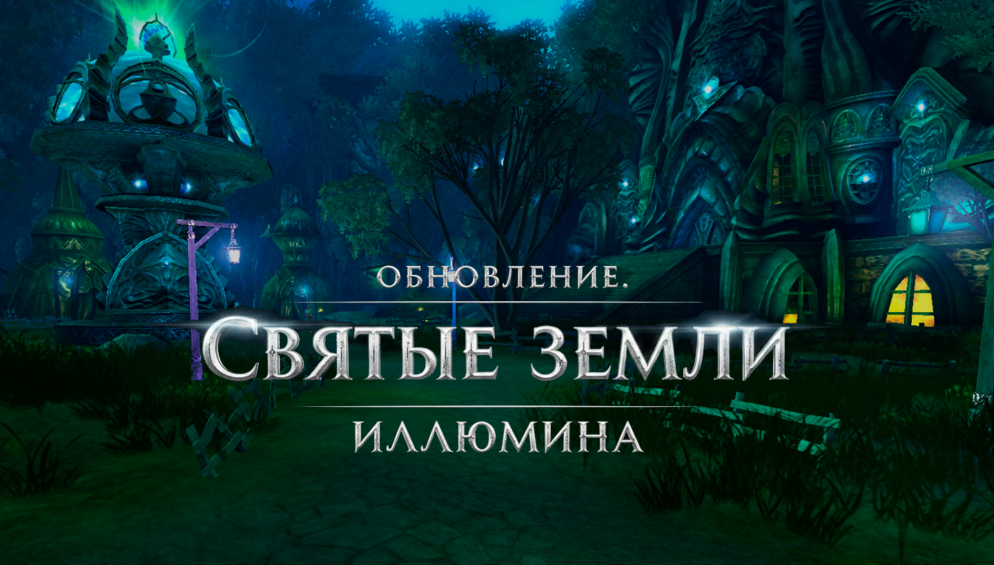 Новость