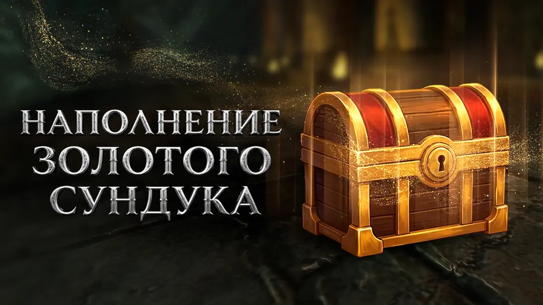 Новость